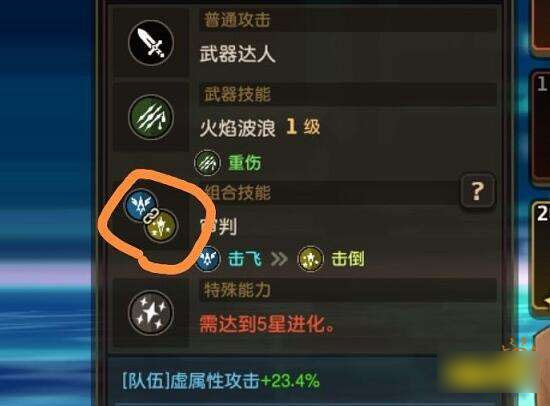 坎公骑冠剑犀游版