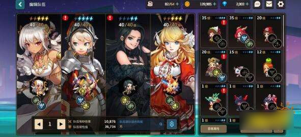 坎公骑冠剑犀游版