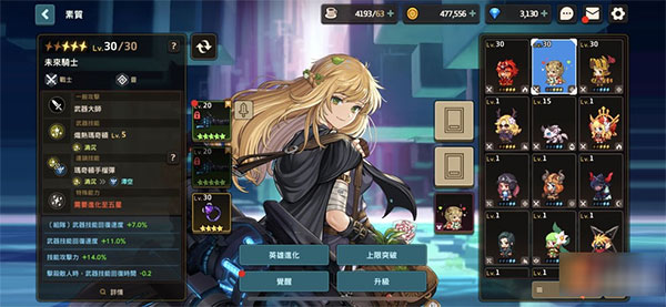 坎公骑冠剑犀游版