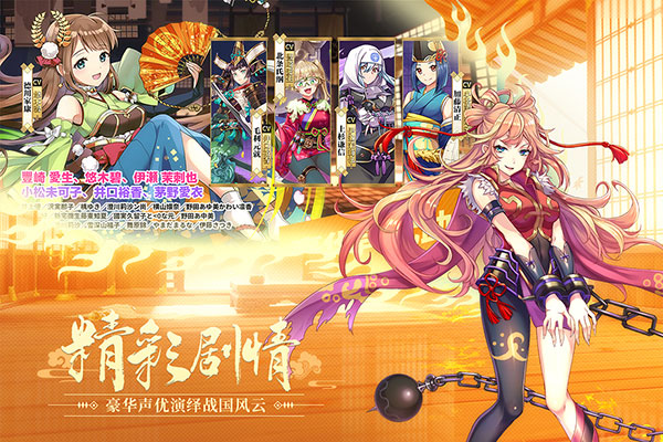 时之幻想曲台服版