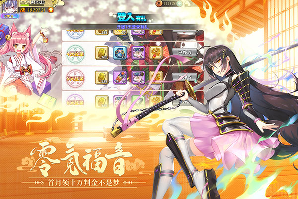 时之幻想曲台服版