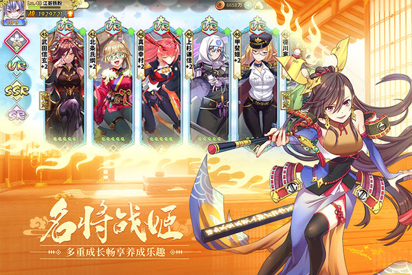 时之幻想曲台服版