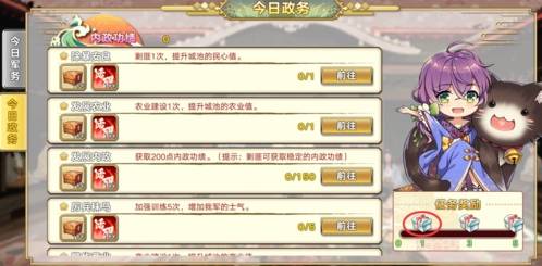 时之幻想曲台服版