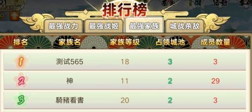 时之幻想曲台服版