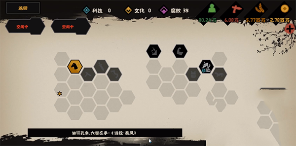 无悔华夏犀游版