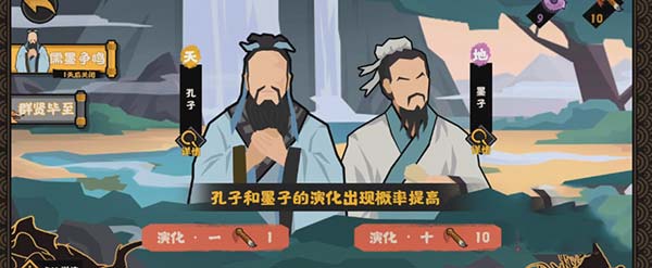 无悔华夏犀游版