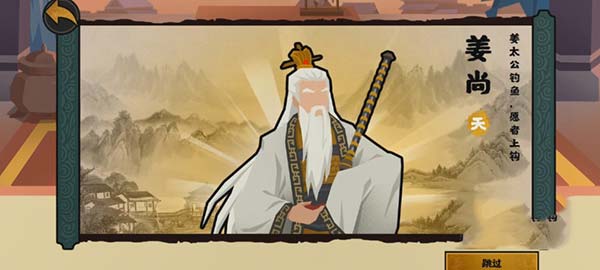 无悔华夏犀游版