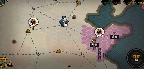 无悔华夏犀游版