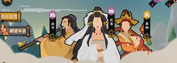 无悔华夏犀游版