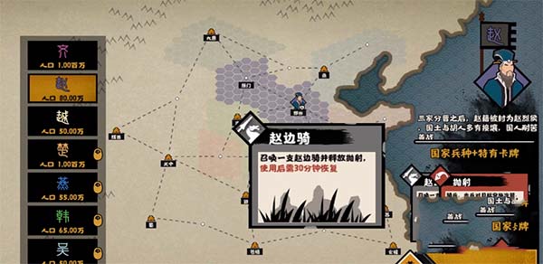 无悔华夏犀游版