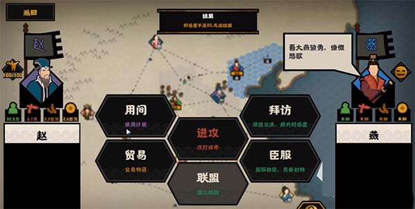 无悔华夏犀游版