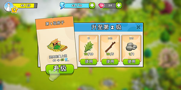 家庭岛正版(Family Island)