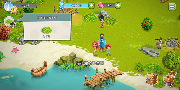 家庭岛正版(Family Island)