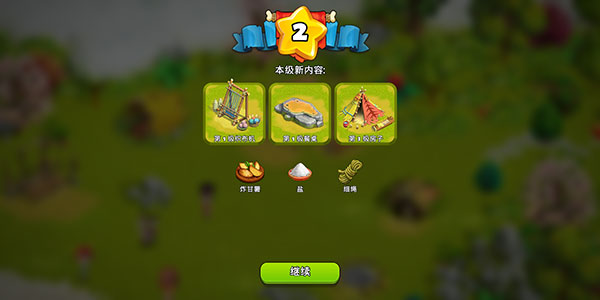 家庭岛正版(Family Island)