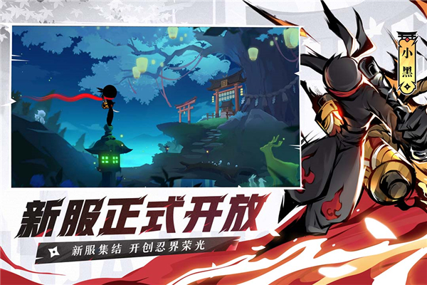 忍者必须死3联想版