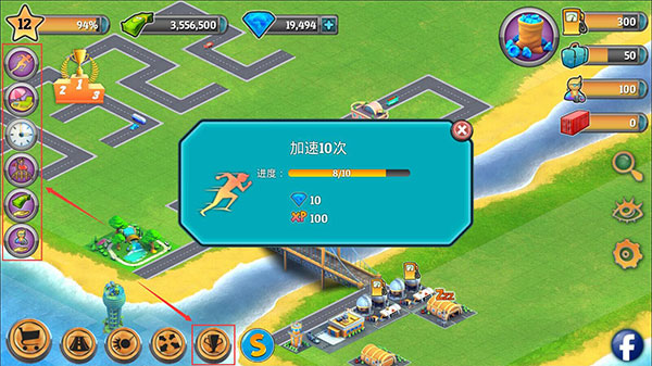 城市岛屿机场(City Island: Airport)