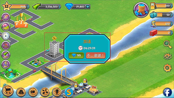 城市岛屿机场(City Island: Airport)