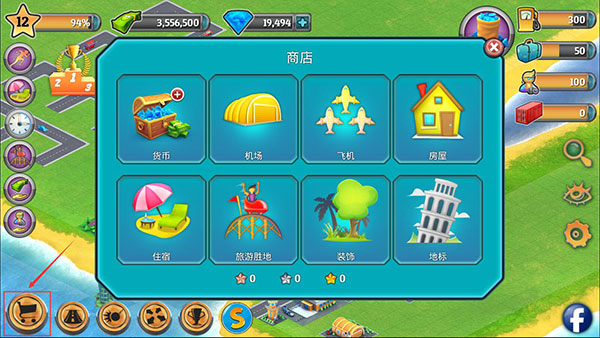 城市岛屿机场(City Island: Airport)