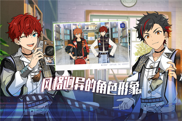 偶像梦幻祭2oppo渠道服