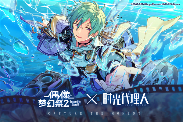 偶像梦幻祭2oppo渠道服