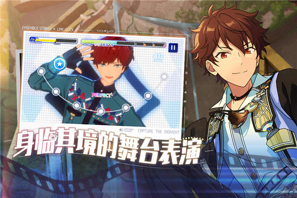 偶像梦幻祭2oppo渠道服