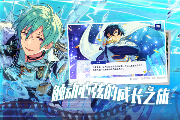 偶像梦幻祭2oppo渠道服