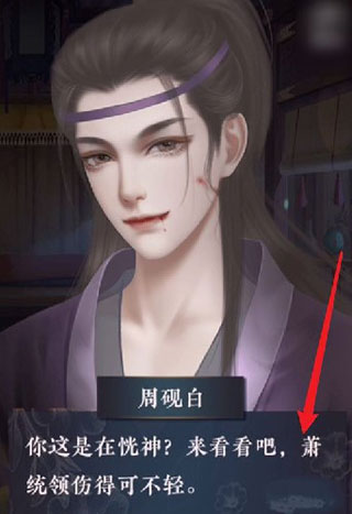 橙光后妃一小时