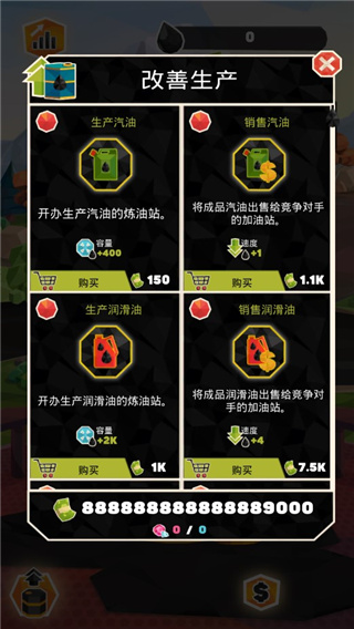 石油大亨雷霆游戏最新版