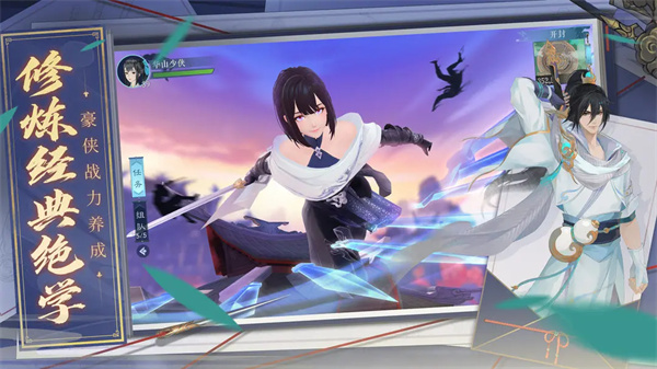 新笑傲江湖vivo版