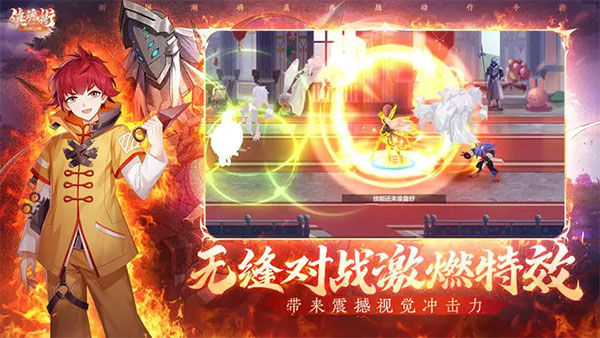 镇魂街武神觉醒华为版