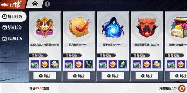 镇魂街武神觉醒华为版