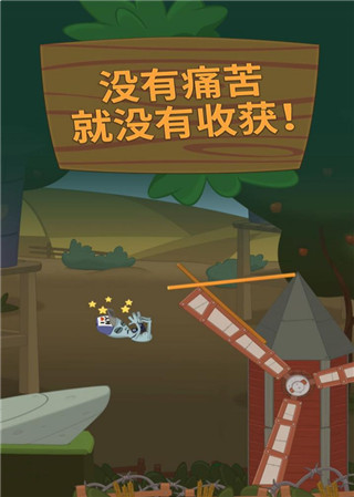 超级行走大师正版