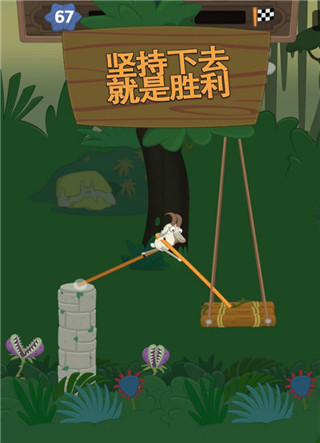 超级行走大师正版