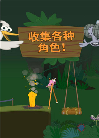 超级行走大师正版