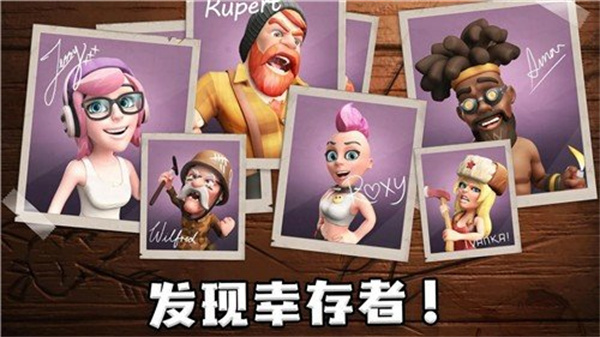 生存之城僵尸防御大作战(Survival City)