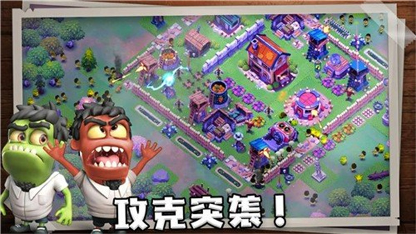 生存之城僵尸防御大作战(Survival City)