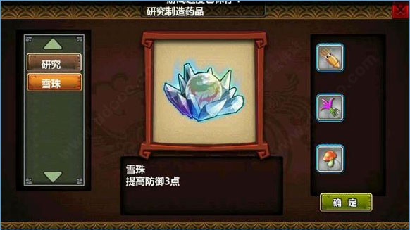 三国大时代4霸王立志老版本