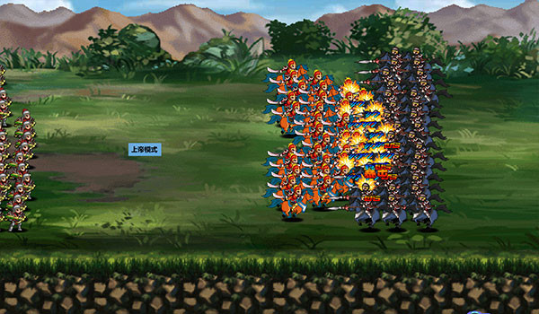 三国大时代4霸王立志老版本