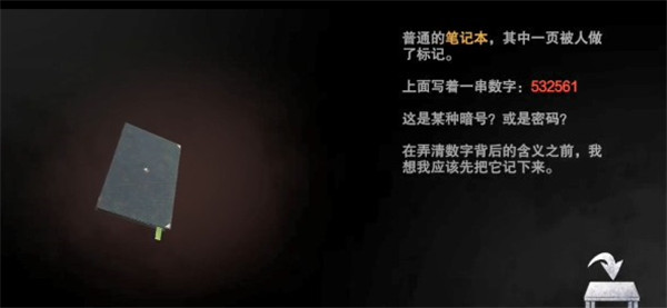 无尽噩梦诡医院最新版