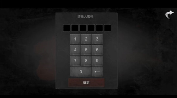 无尽噩梦诡医院最新版