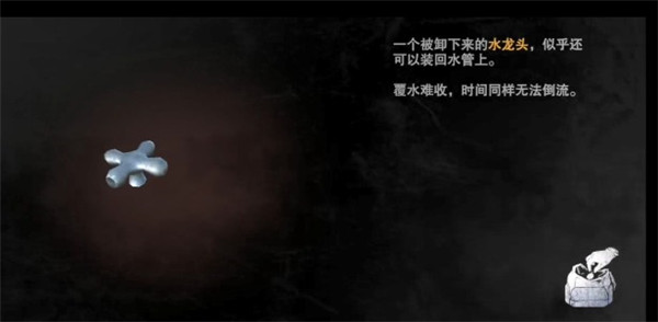 无尽噩梦诡医院最新版