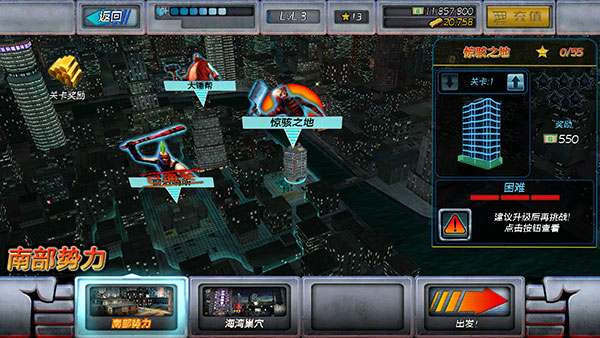 暴力反击中文版