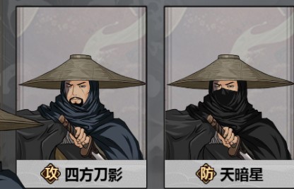 汉家江湖犀游版