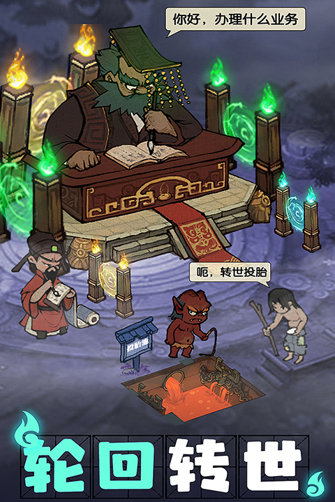 叫我大掌柜斗罗大陆联动版