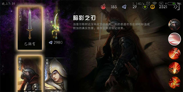 自由之战春运单机版