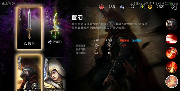 自由之战春运单机版