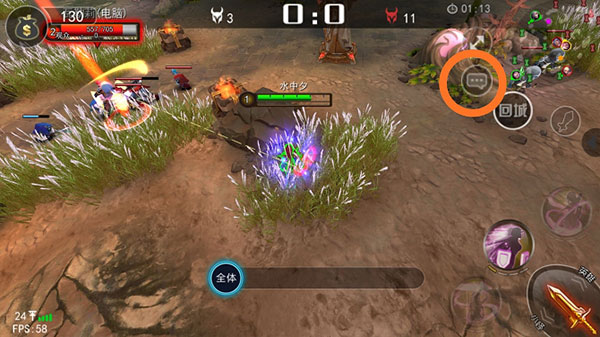 自由之战春运单机版