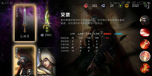 自由之战春运单机版