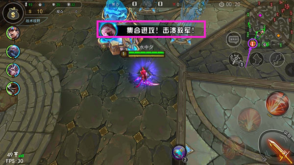 自由之战春运单机版