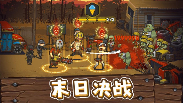 全民僵尸大战国际版2024最新版